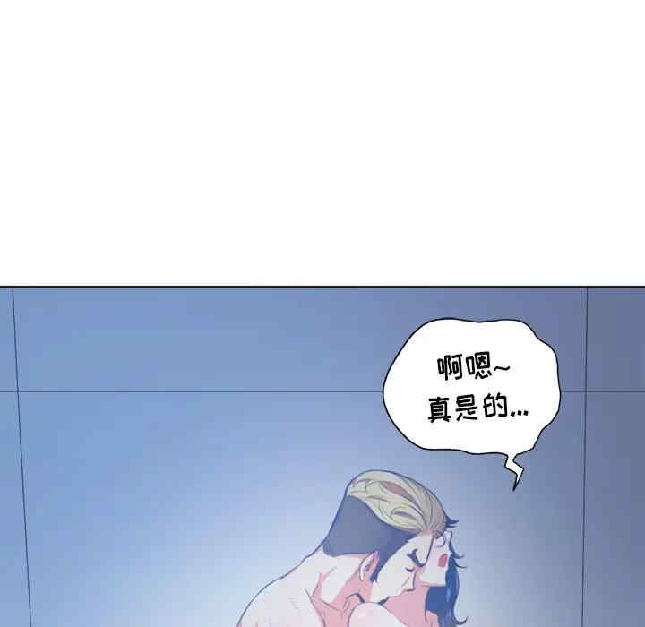 韩国漫画难缠小恶女/恶女勾勾缠韩漫_难缠小恶女/恶女勾勾缠-第27话在线免费阅读-韩国漫画-第127张图片