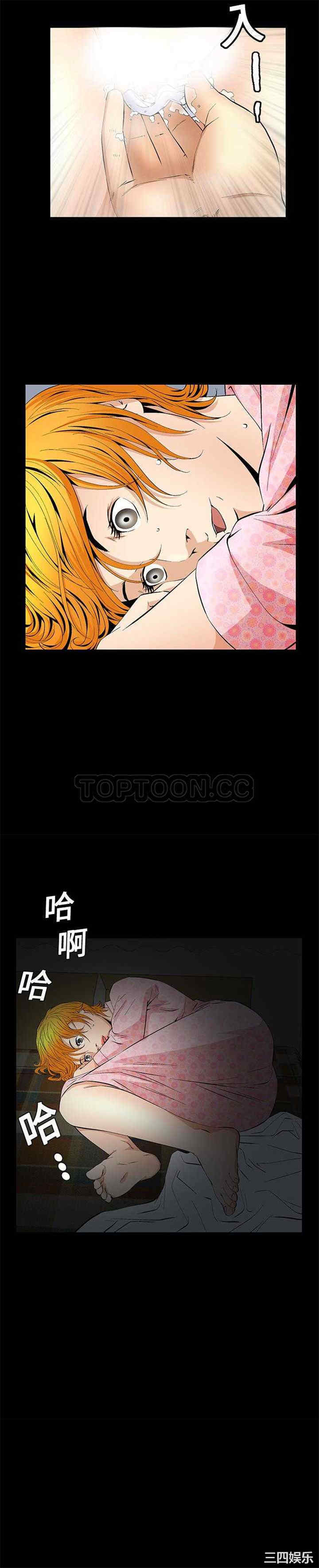韩国漫画潜藏的欲望韩漫_潜藏的欲望-第10话在线免费阅读-韩国漫画-第14张图片