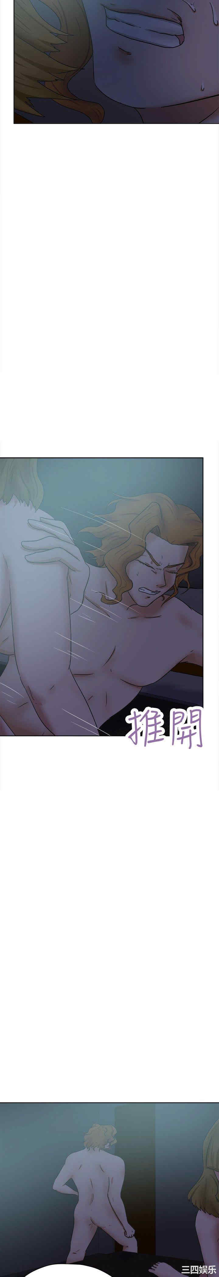 韩国漫画好朋友的女朋友韩漫_好朋友的女朋友-第32话在线免费阅读-韩国漫画-第23张图片