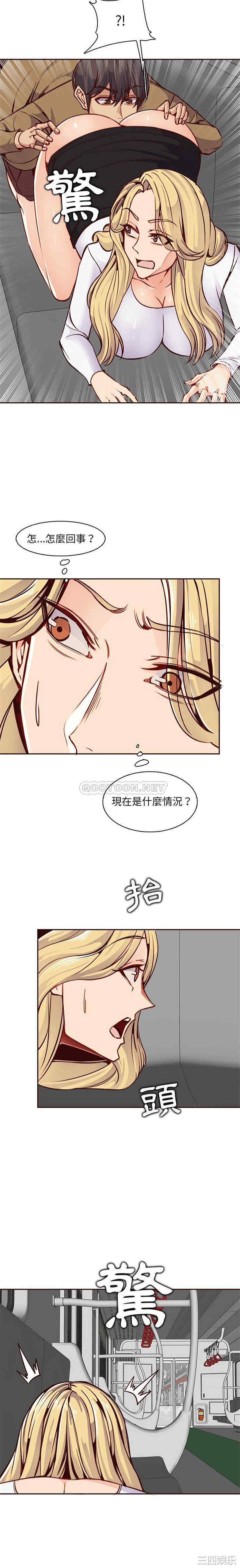 韩国漫画妈妈是女大学生韩漫_妈妈是女大学生-第80话在线免费阅读-韩国漫画-第11张图片