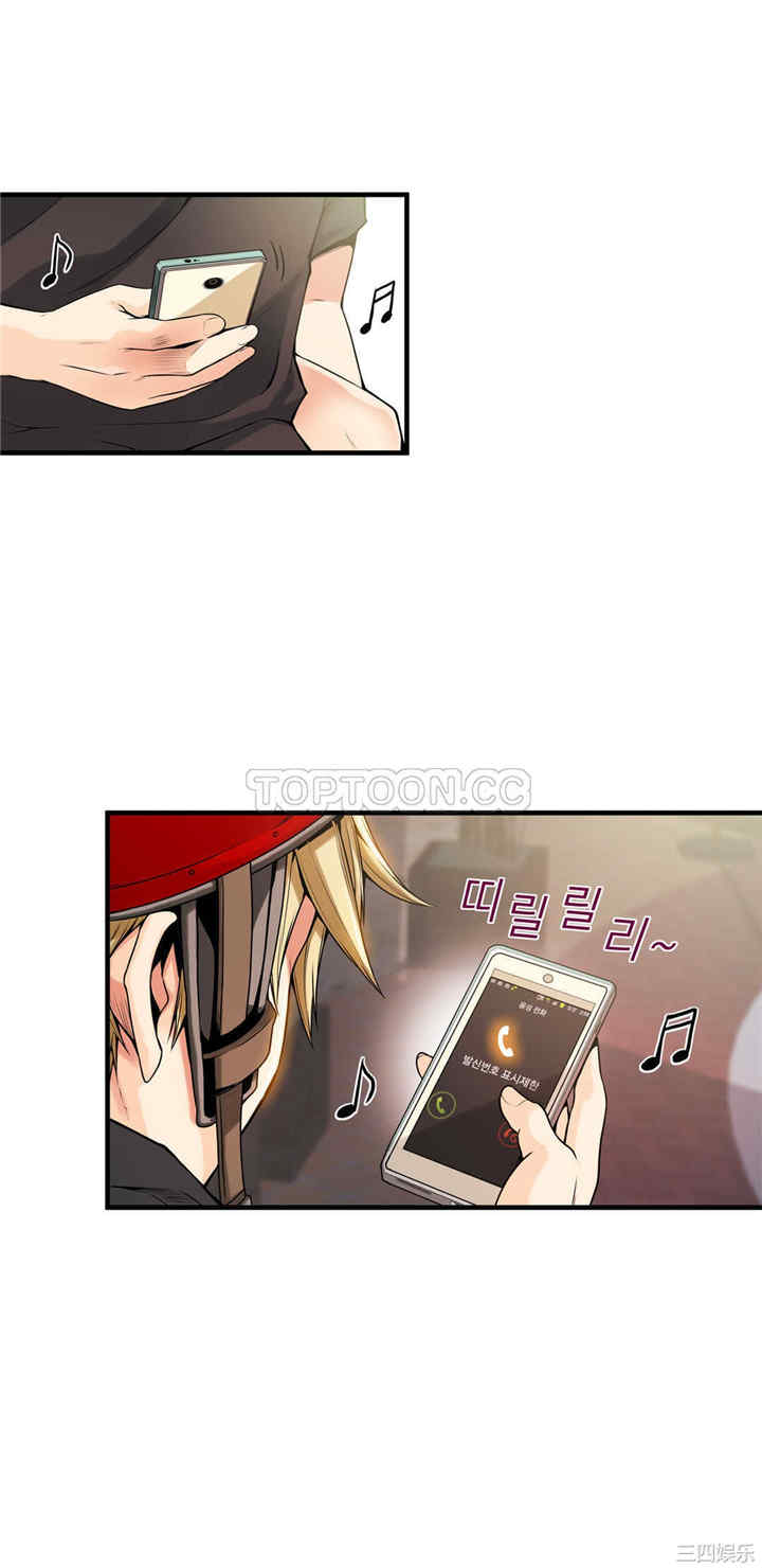 韩国漫画该死的家伙韩漫_该死的家伙-第14话在线免费阅读-韩国漫画-第9张图片