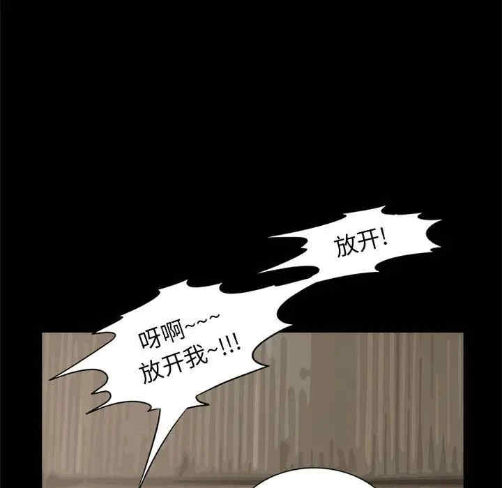 韩国漫画来自外星的公主韩漫_来自外星的公主-第12话在线免费阅读-韩国漫画-第60张图片