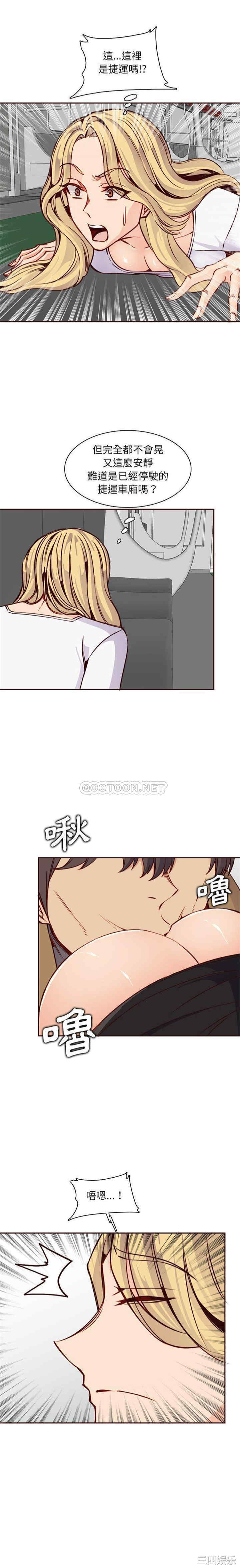 韩国漫画妈妈是女大学生韩漫_妈妈是女大学生-第80话在线免费阅读-韩国漫画-第12张图片