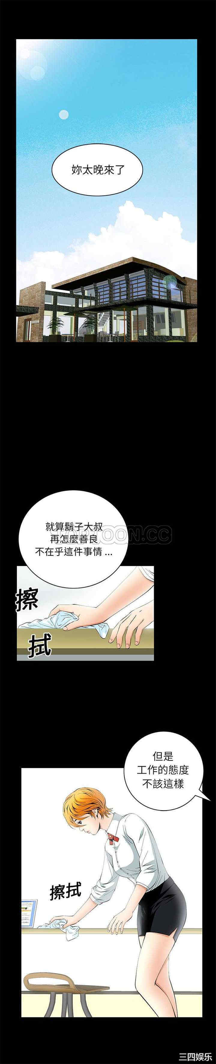 韩国漫画潜藏的欲望韩漫_潜藏的欲望-第10话在线免费阅读-韩国漫画-第15张图片