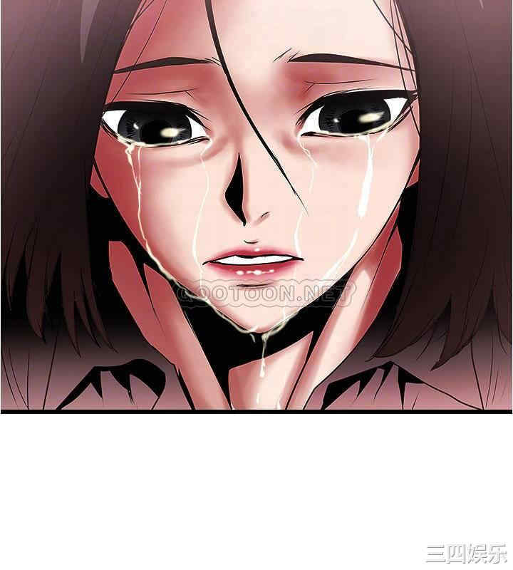 韩国漫画下女,初希韩漫_下女,初希-第97话在线免费阅读-韩国漫画-第12张图片