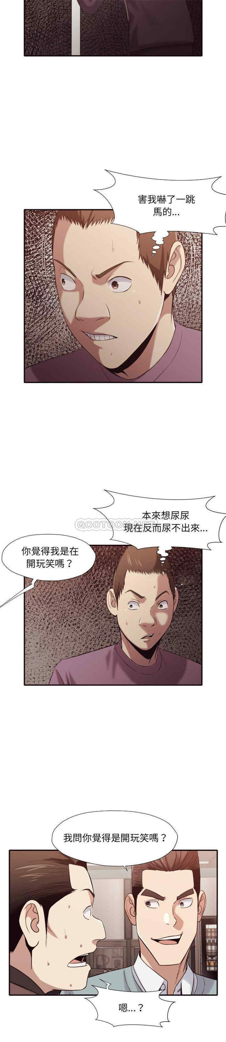 韩国漫画拜托!放过我吧!韩漫_拜托!放过我吧!-第45话在线免费阅读-韩国漫画-第4张图片