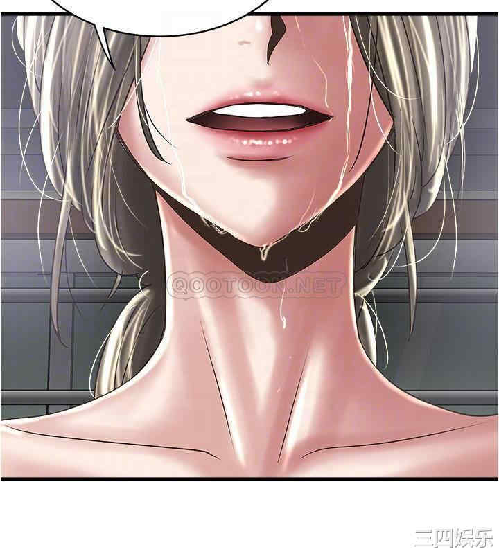 韩国漫画下女,初希韩漫_下女,初希-第97话在线免费阅读-韩国漫画-第14张图片