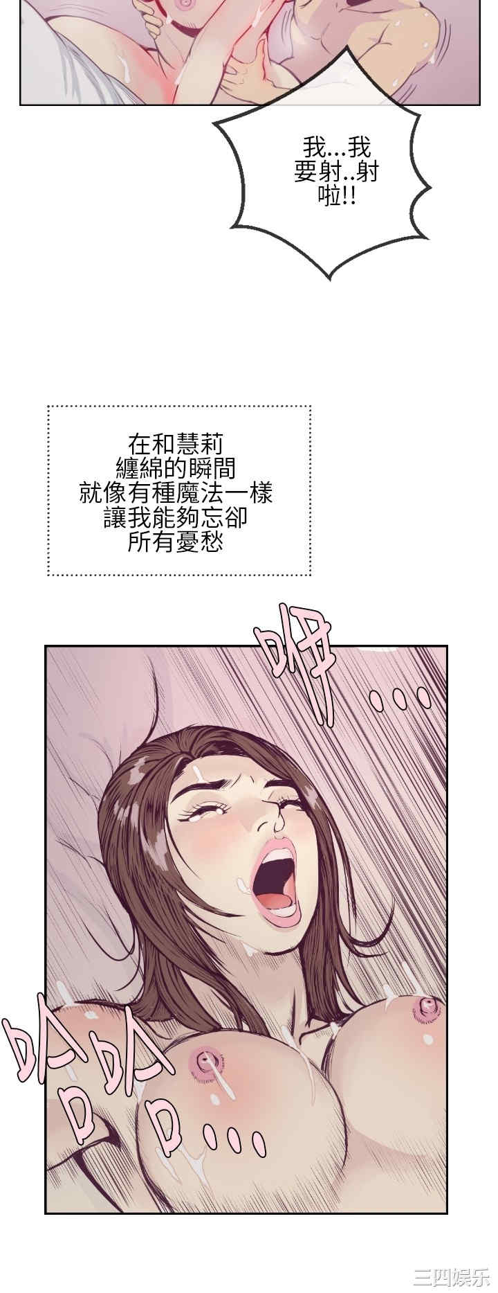 韩国漫画千里寻爱韩漫_千里寻爱-第一话在线免费阅读-韩国漫画-第14张图片