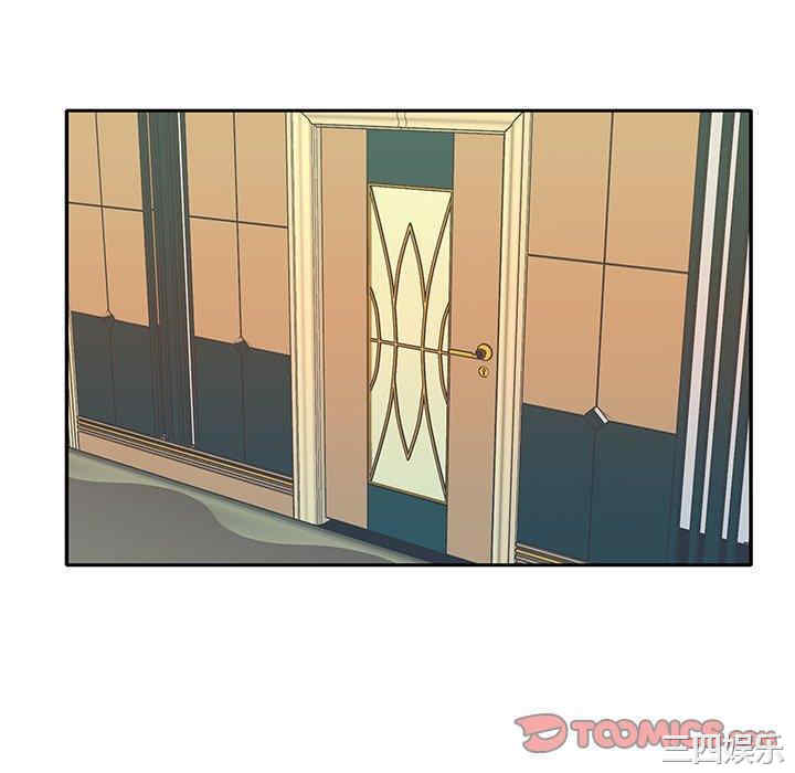 韩国漫画特殊佣人/我的专属管家韩漫_特殊佣人/我的专属管家-第29话在线免费阅读-韩国漫画-第76张图片