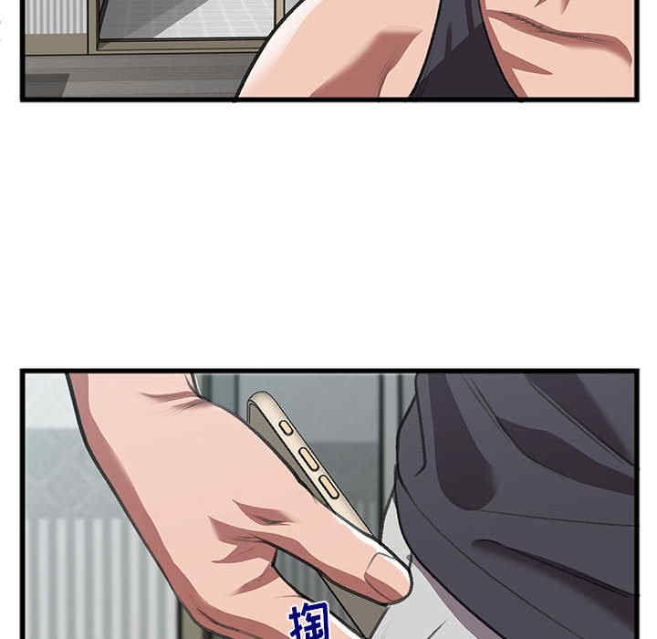 韩国漫画特殊关系韩漫_特殊关系-第8话在线免费阅读-韩国漫画-第33张图片