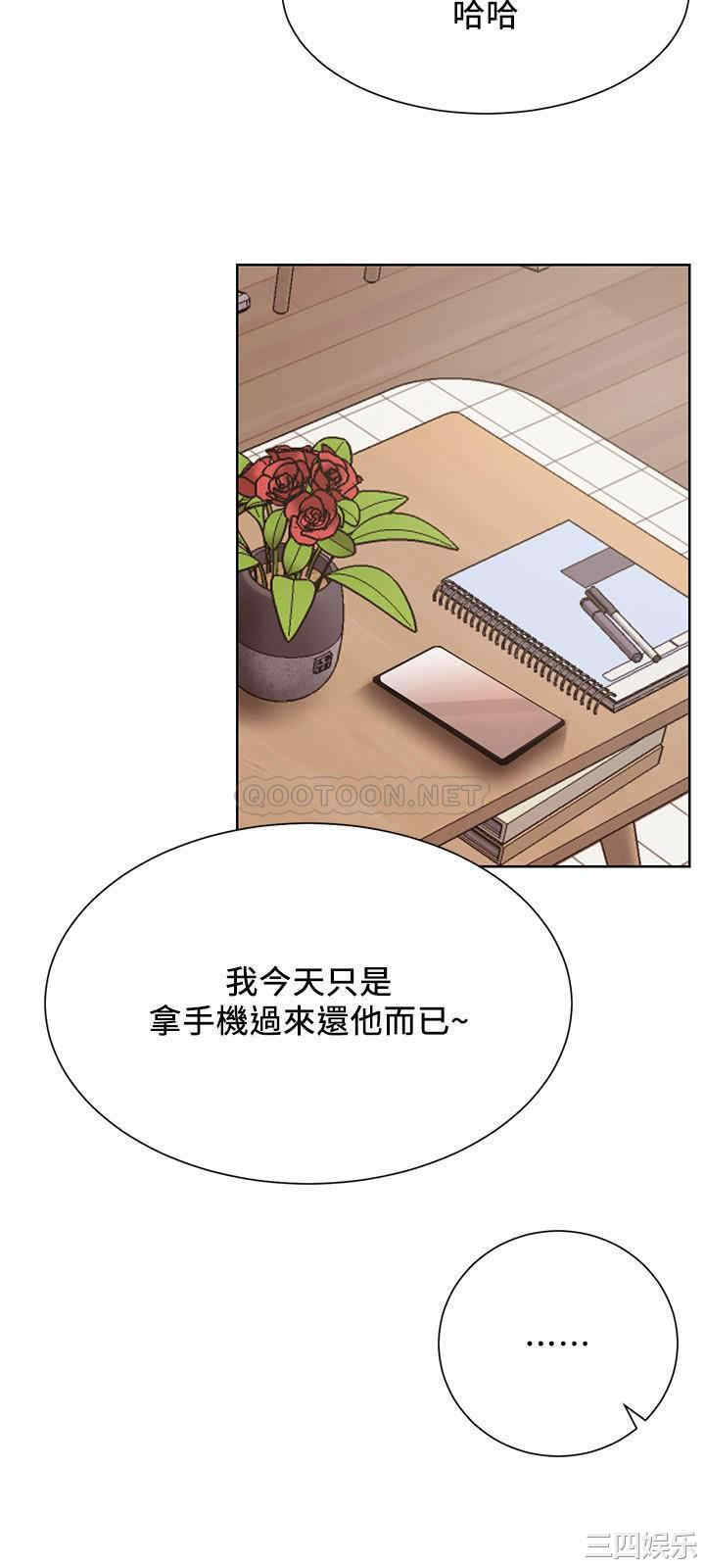 韩国漫画网红私生活韩漫_网红私生活-第34话在线免费阅读-韩国漫画-第29张图片