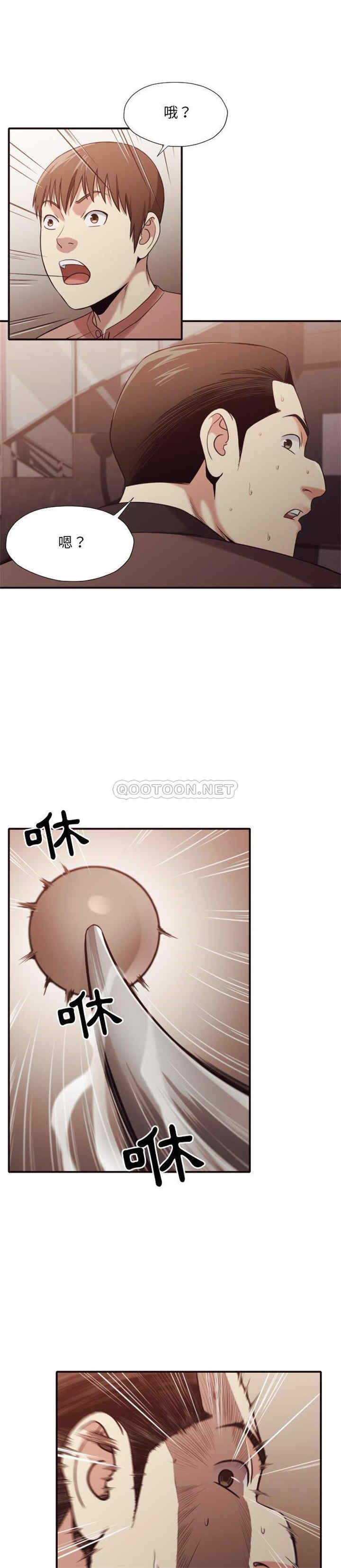 韩国漫画拜托!放过我吧!韩漫_拜托!放过我吧!-第45话在线免费阅读-韩国漫画-第8张图片