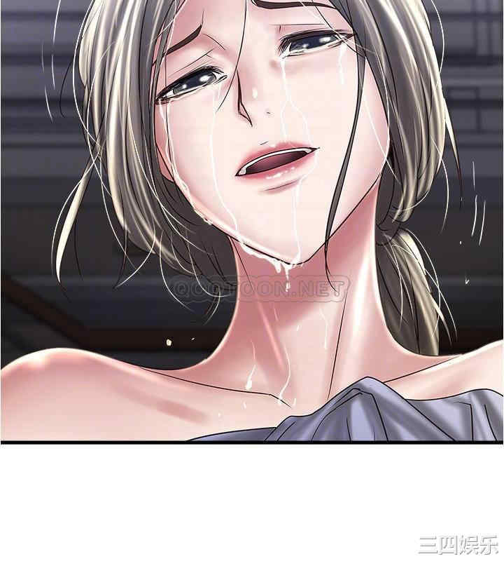 韩国漫画下女,初希韩漫_下女,初希-第97话在线免费阅读-韩国漫画-第16张图片