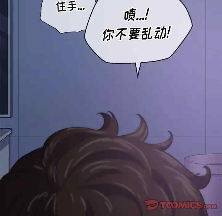 韩国漫画难缠小恶女/恶女勾勾缠韩漫_难缠小恶女/恶女勾勾缠-第27话在线免费阅读-韩国漫画-第138张图片