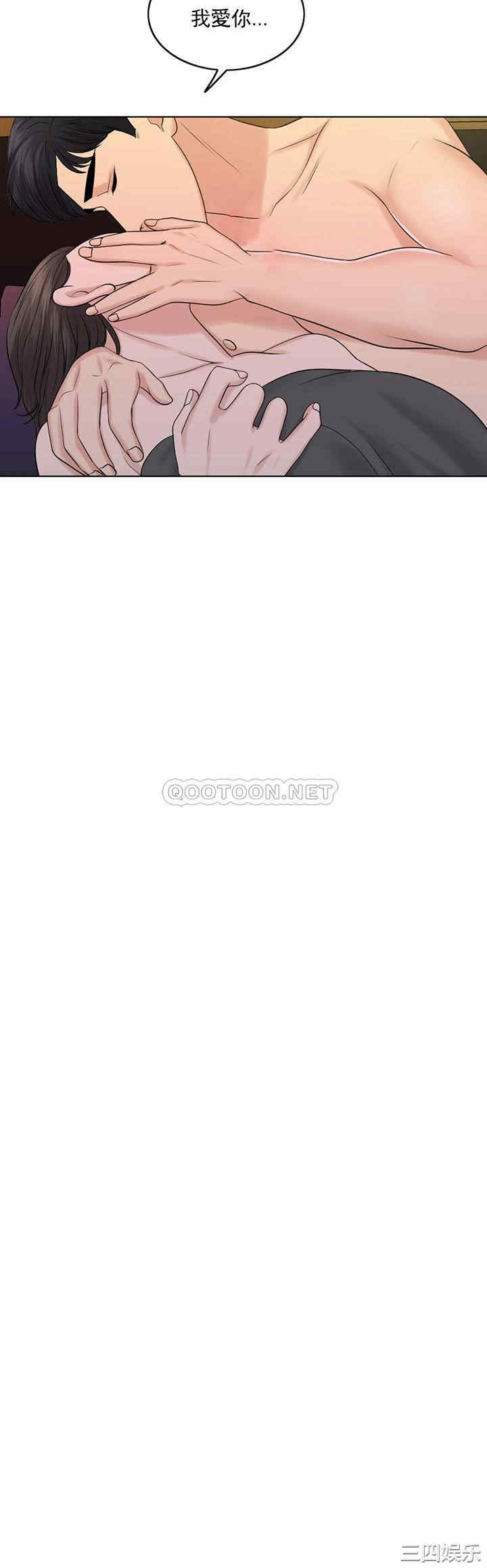 韩国漫画韩漫_千日的新娘-第38话在线免费阅读-韩国漫画-第34张图片