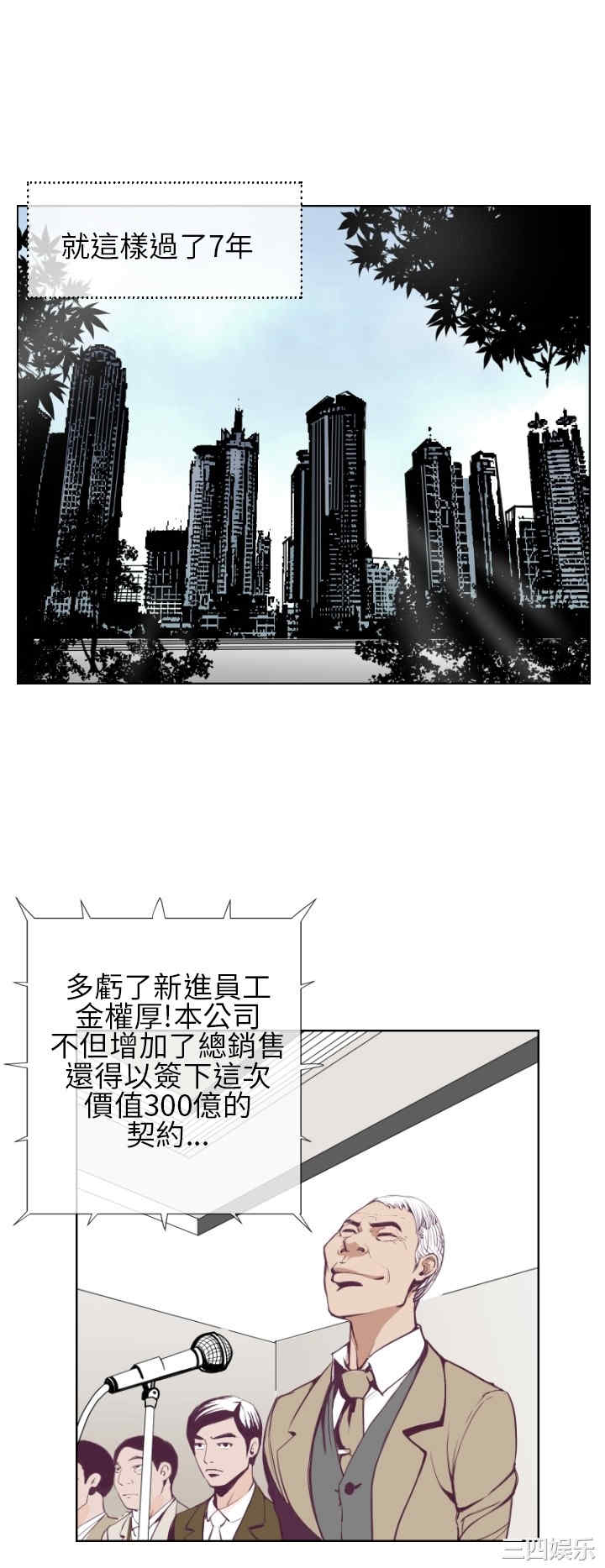 韩国漫画千里寻爱韩漫_千里寻爱-第一话在线免费阅读-韩国漫画-第16张图片