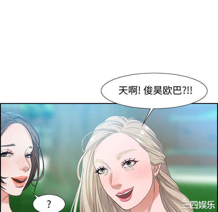 韩国漫画零距离聊天室韩漫_零距离聊天室-第8话在线免费阅读-韩国漫画-第34张图片