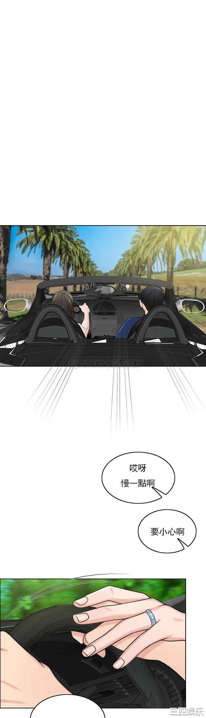 韩国漫画韩漫_千日的新娘-第38话在线免费阅读-韩国漫画-第35张图片