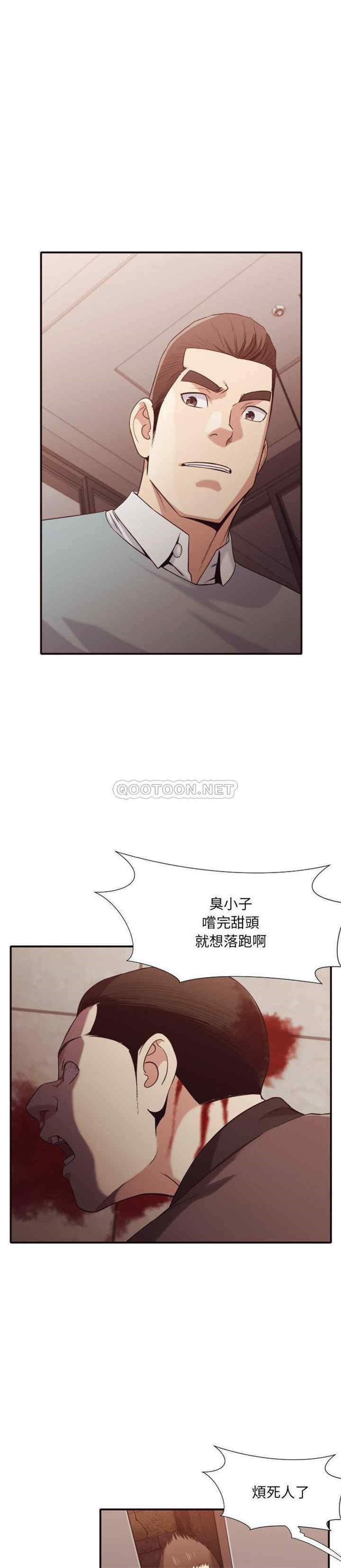 韩国漫画拜托!放过我吧!韩漫_拜托!放过我吧!-第45话在线免费阅读-韩国漫画-第10张图片