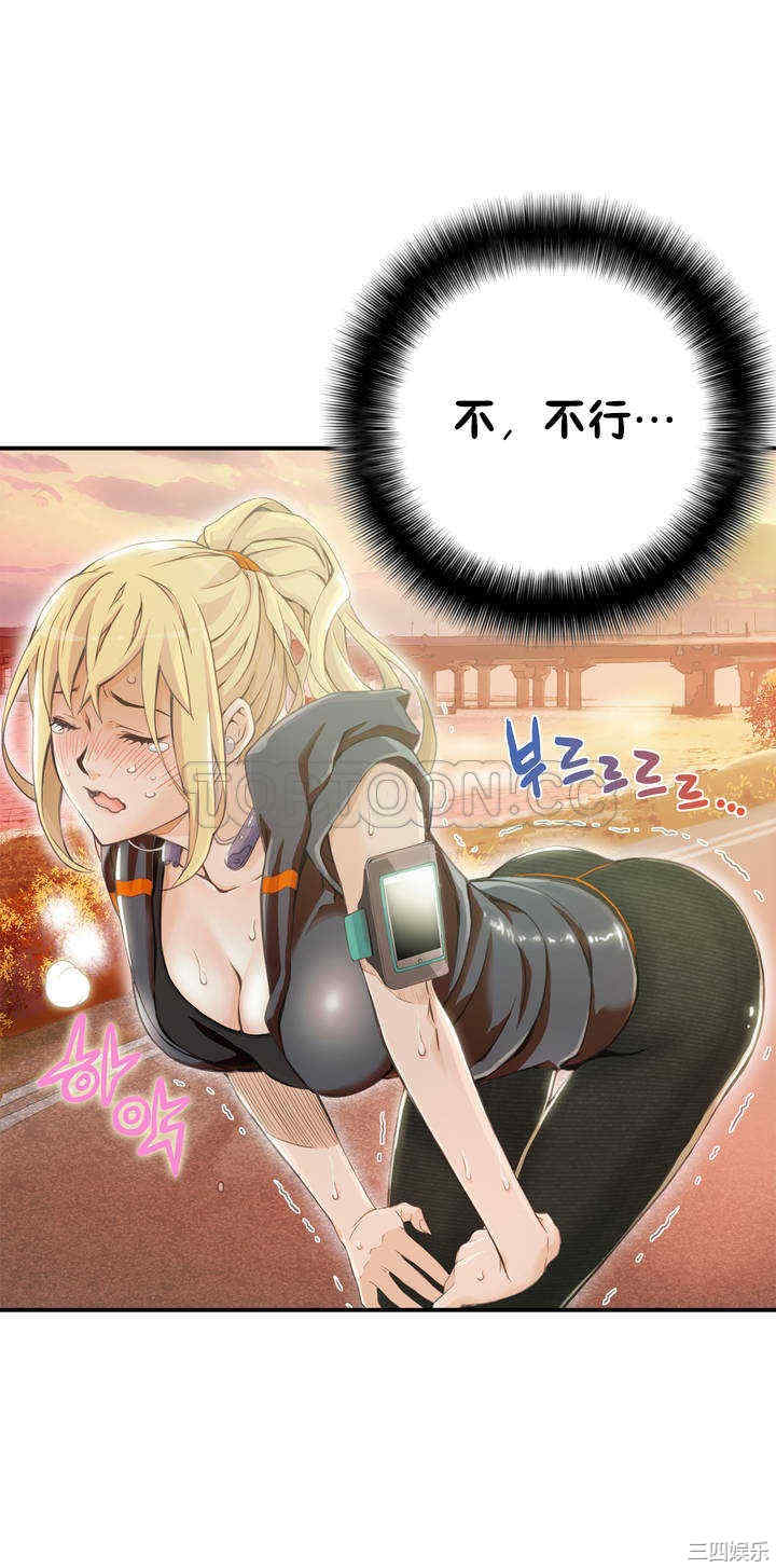 韩国漫画该死的家伙韩漫_该死的家伙-第2话在线免费阅读-韩国漫画-第12张图片