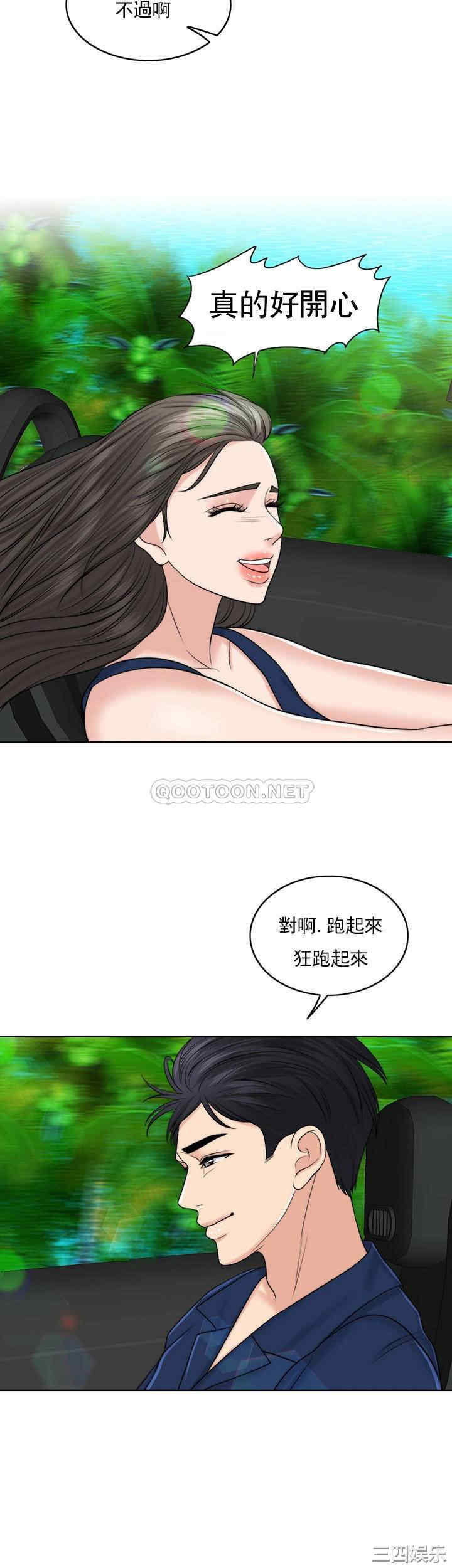 韩国漫画韩漫_千日的新娘-第38话在线免费阅读-韩国漫画-第36张图片