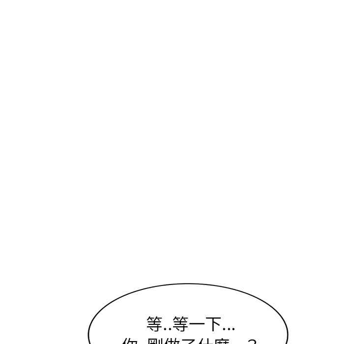 韩国漫画妹妹真善良韩漫_妹妹真善良-第2话在线免费阅读-韩国漫画-第37张图片