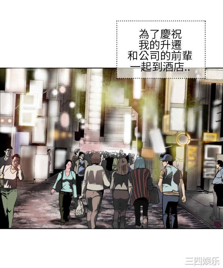 韩国漫画千里寻爱韩漫_千里寻爱-第一话在线免费阅读-韩国漫画-第18张图片