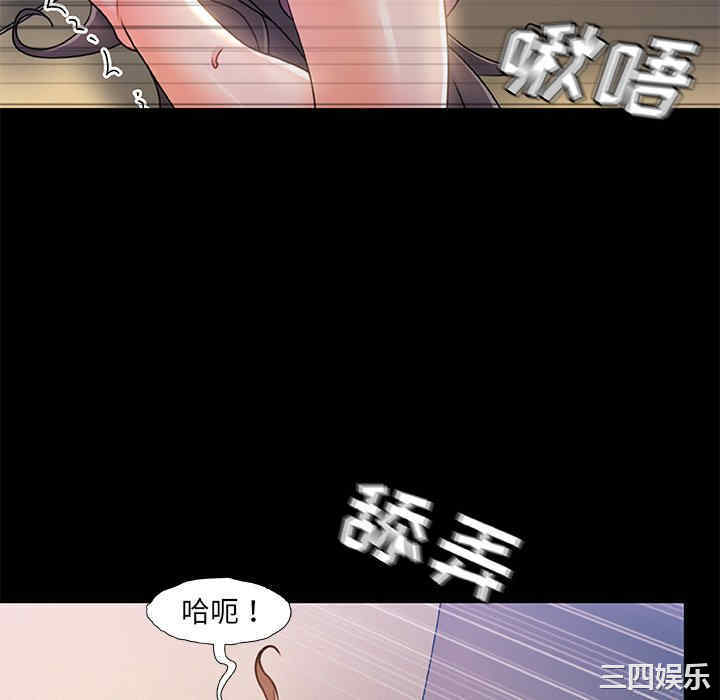 韩国漫画故乡的那些女人韩漫_故乡的那些女人-第22话在线免费阅读-韩国漫画-第64张图片