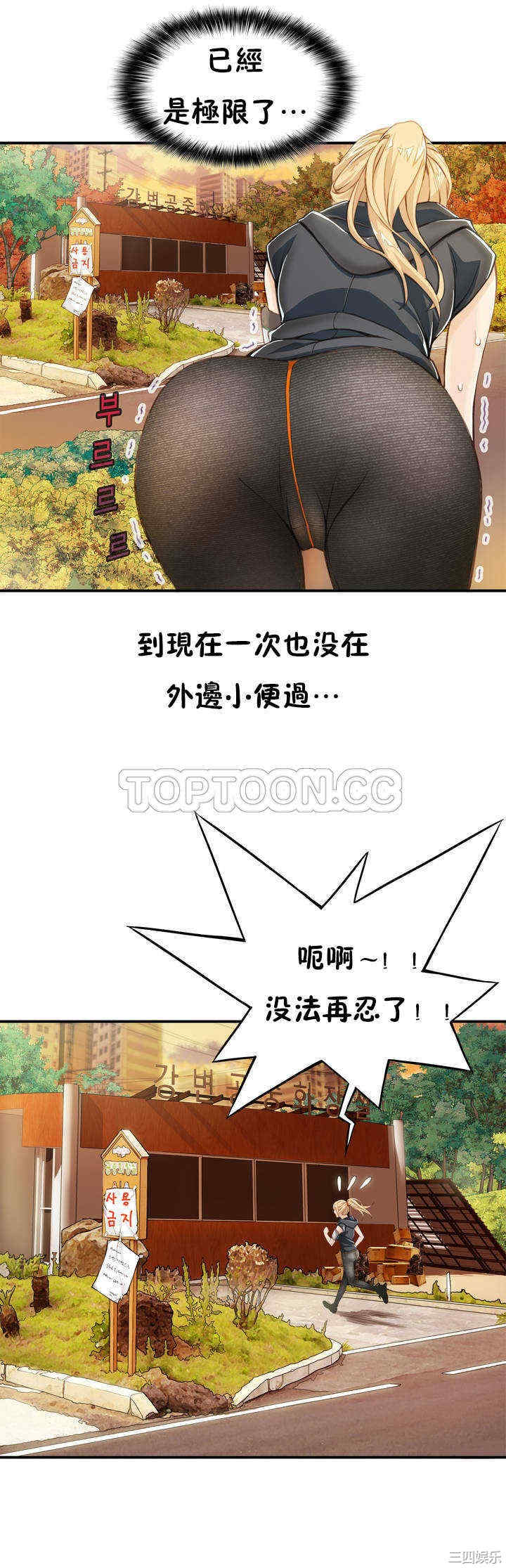 韩国漫画该死的家伙韩漫_该死的家伙-第2话在线免费阅读-韩国漫画-第13张图片