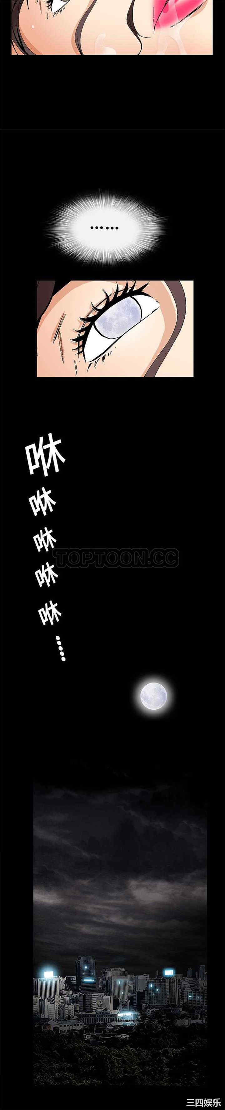 韩国漫画潜藏的欲望韩漫_潜藏的欲望-第10话在线免费阅读-韩国漫画-第21张图片