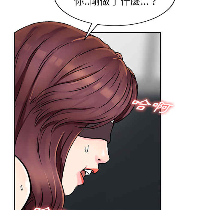 韩国漫画妹妹真善良韩漫_妹妹真善良-第2话在线免费阅读-韩国漫画-第38张图片