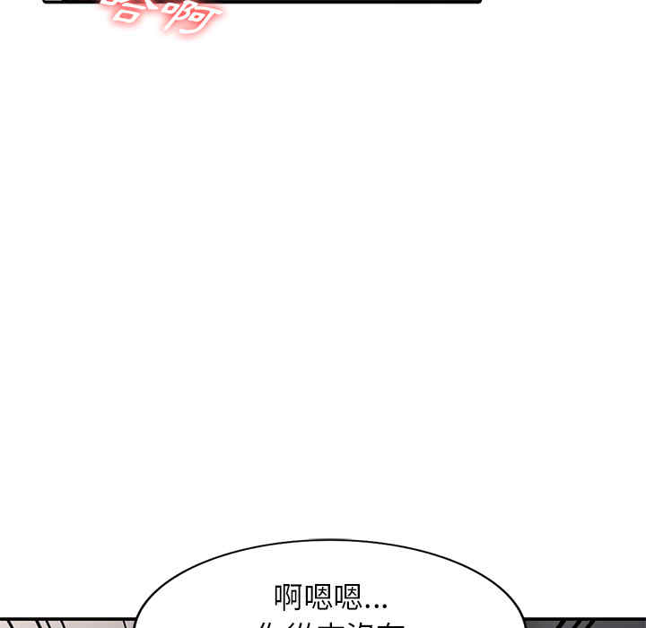 韩国漫画妹妹真善良韩漫_妹妹真善良-第2话在线免费阅读-韩国漫画-第39张图片