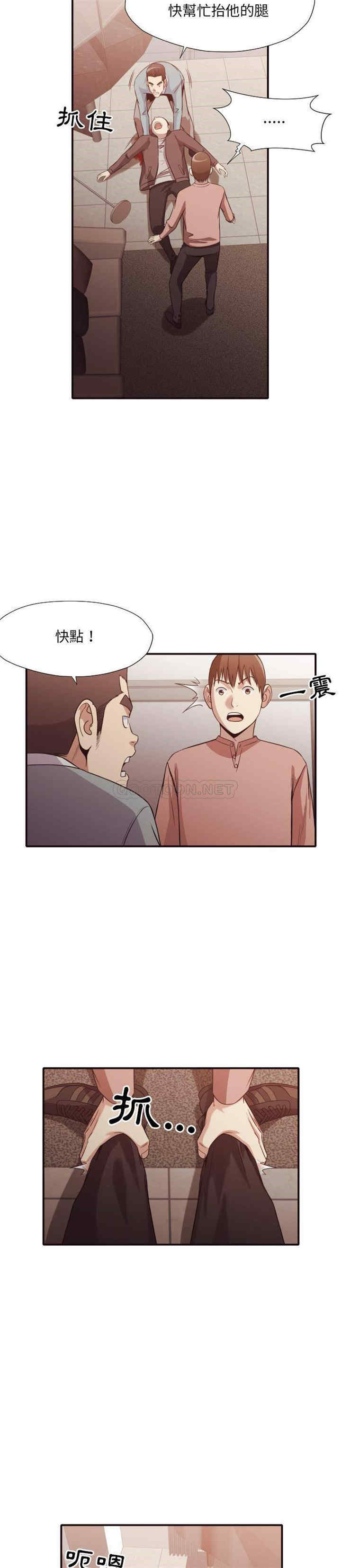 韩国漫画拜托!放过我吧!韩漫_拜托!放过我吧!-第45话在线免费阅读-韩国漫画-第12张图片