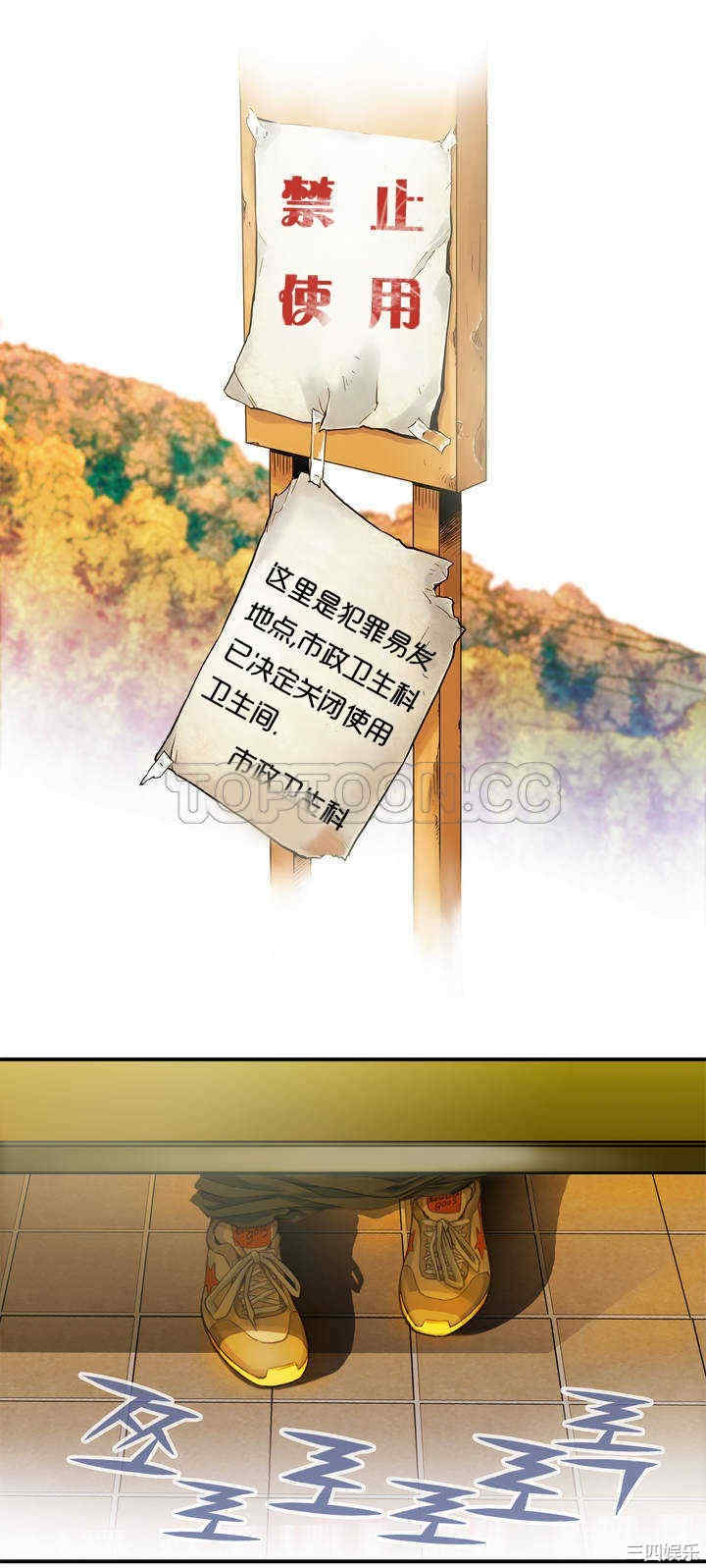 韩国漫画该死的家伙韩漫_该死的家伙-第2话在线免费阅读-韩国漫画-第14张图片