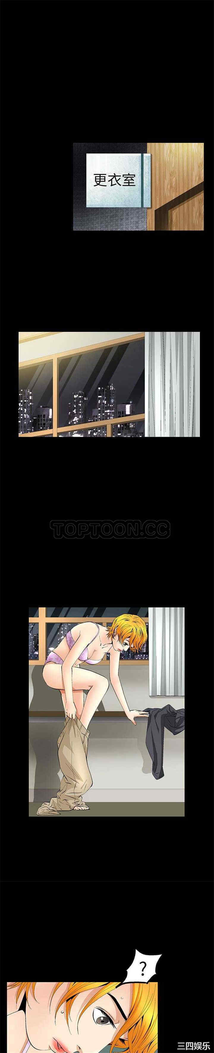 韩国漫画潜藏的欲望韩漫_潜藏的欲望-第10话在线免费阅读-韩国漫画-第22张图片