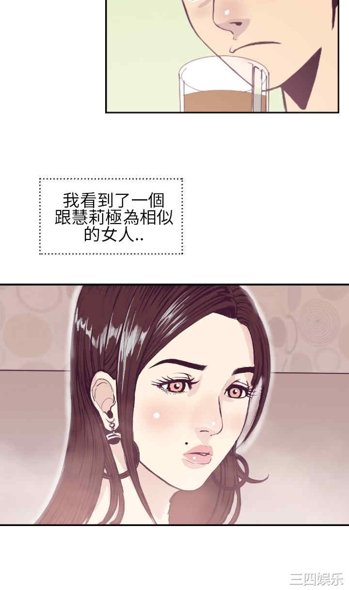 韩国漫画千里寻爱韩漫_千里寻爱-第一话在线免费阅读-韩国漫画-第20张图片