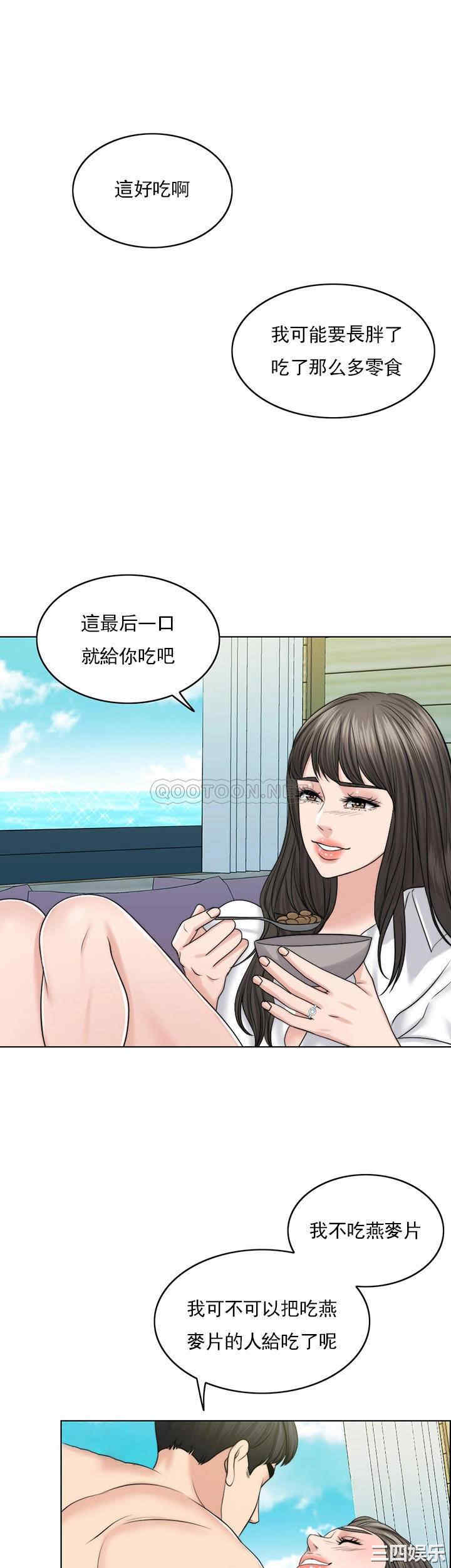 韩国漫画韩漫_千日的新娘-第38话在线免费阅读-韩国漫画-第39张图片