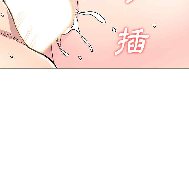 韩国漫画妹妹真善良韩漫_妹妹真善良-第2话在线免费阅读-韩国漫画-第41张图片