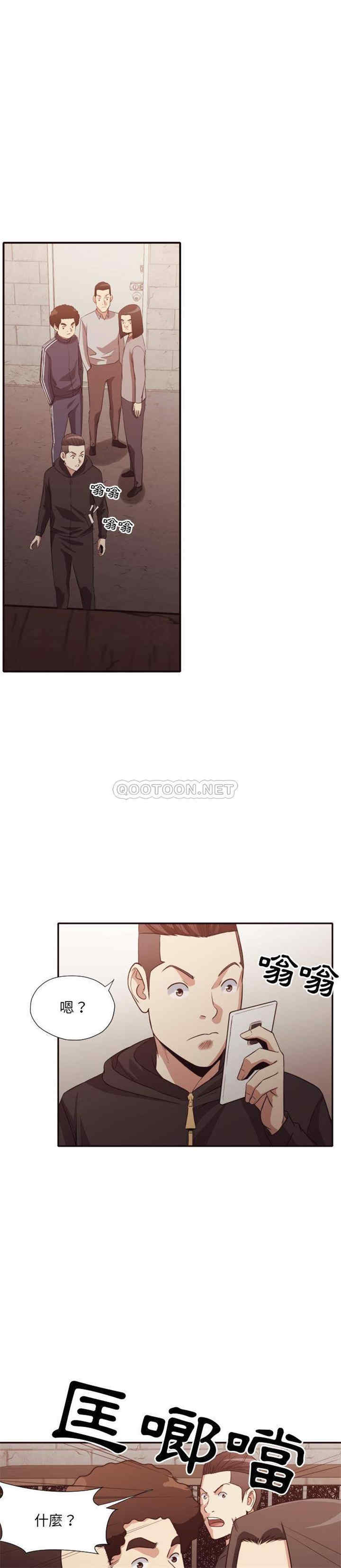 韩国漫画拜托!放过我吧!韩漫_拜托!放过我吧!-第45话在线免费阅读-韩国漫画-第14张图片