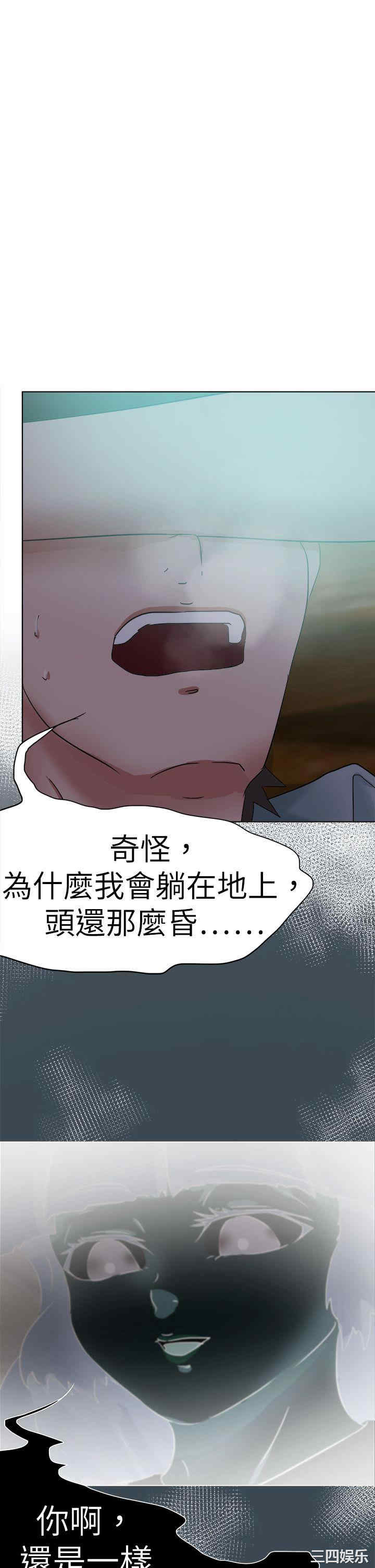 韩国漫画好朋友的女朋友韩漫_好朋友的女朋友-第53话在线免费阅读-韩国漫画-第5张图片