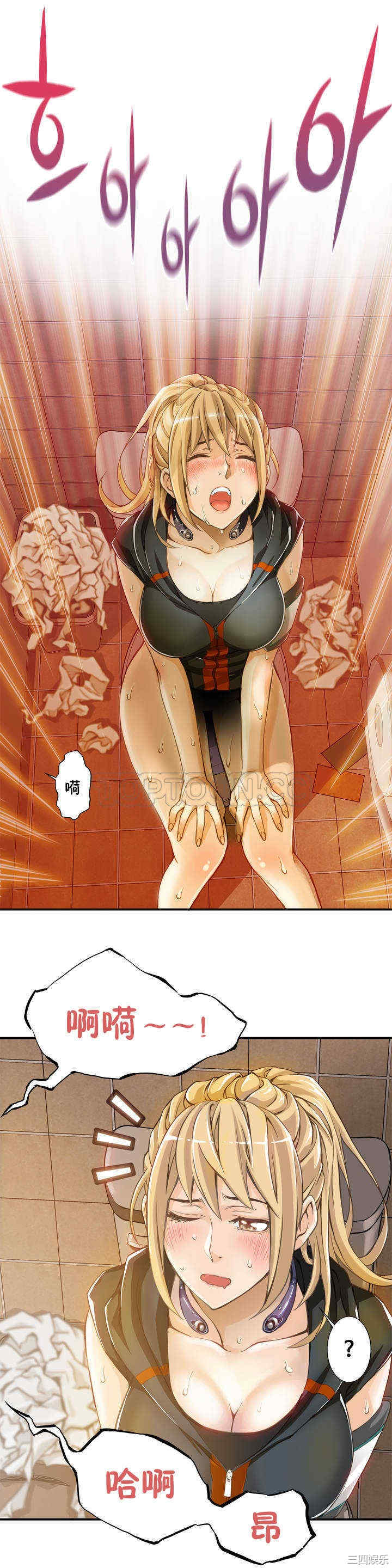 韩国漫画该死的家伙韩漫_该死的家伙-第2话在线免费阅读-韩国漫画-第15张图片