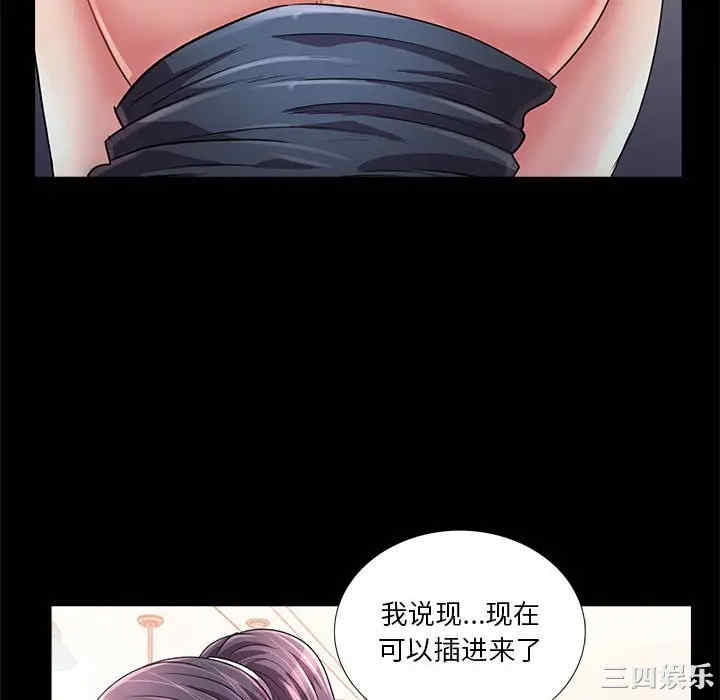 韩国漫画重新爱你韩漫_重新爱你-第22话在线免费阅读-韩国漫画-第28张图片