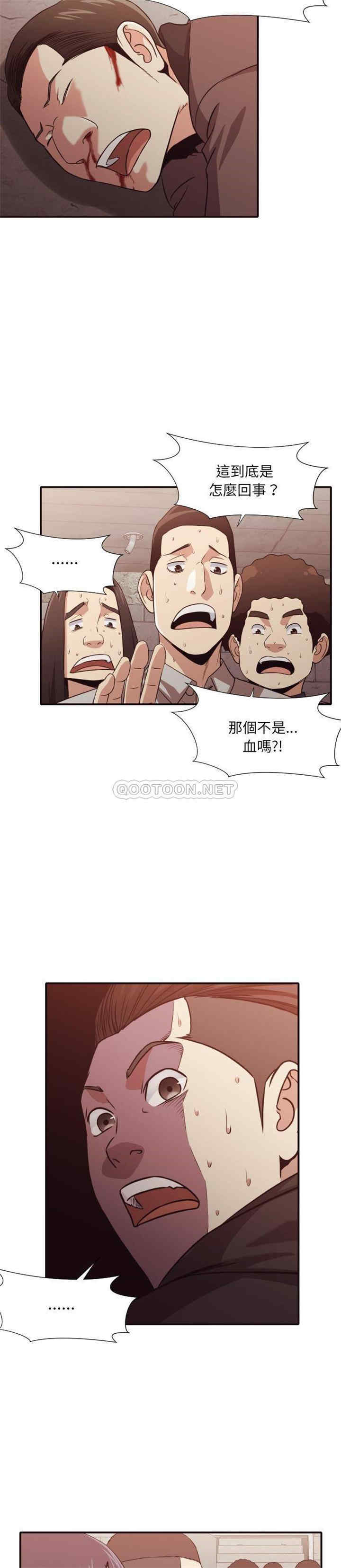 韩国漫画拜托!放过我吧!韩漫_拜托!放过我吧!-第45话在线免费阅读-韩国漫画-第16张图片