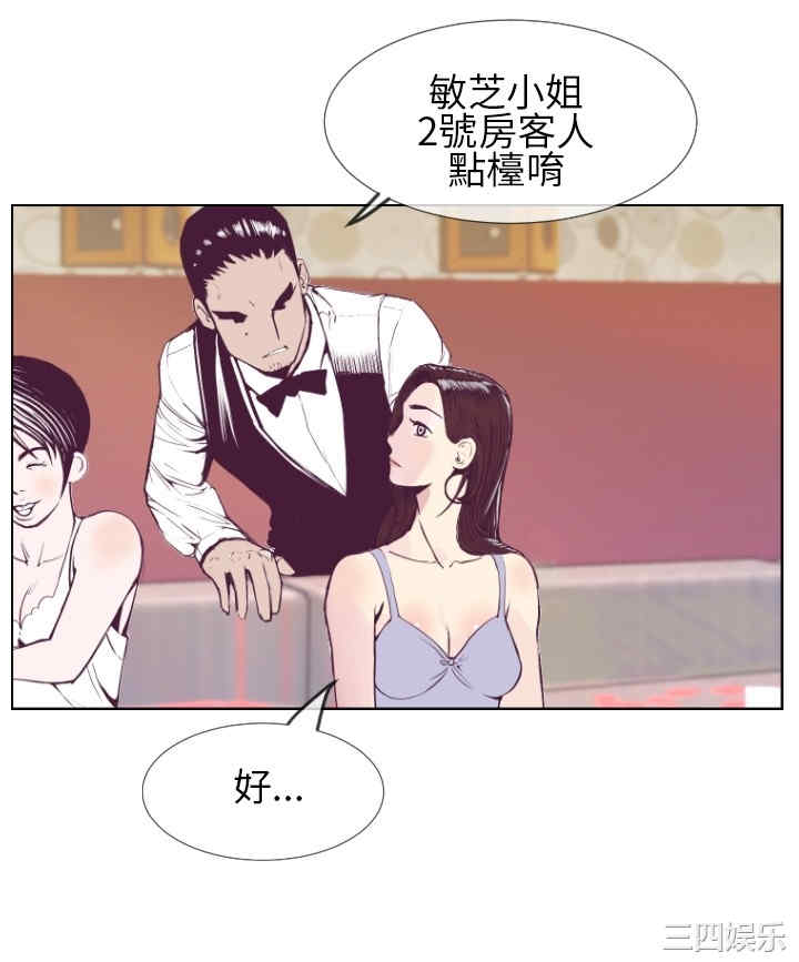 韩国漫画千里寻爱韩漫_千里寻爱-第一话在线免费阅读-韩国漫画-第22张图片