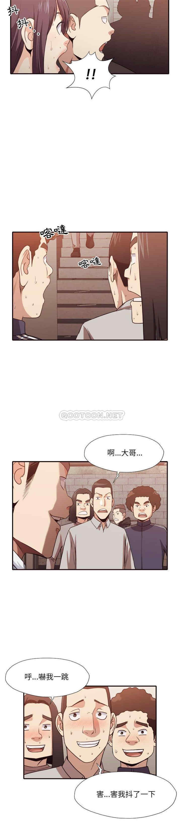 韩国漫画拜托!放过我吧!韩漫_拜托!放过我吧!-第45话在线免费阅读-韩国漫画-第17张图片