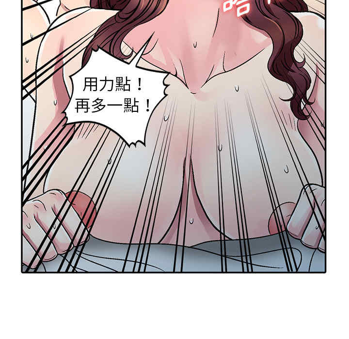 韩国漫画妹妹真善良韩漫_妹妹真善良-第2话在线免费阅读-韩国漫画-第45张图片