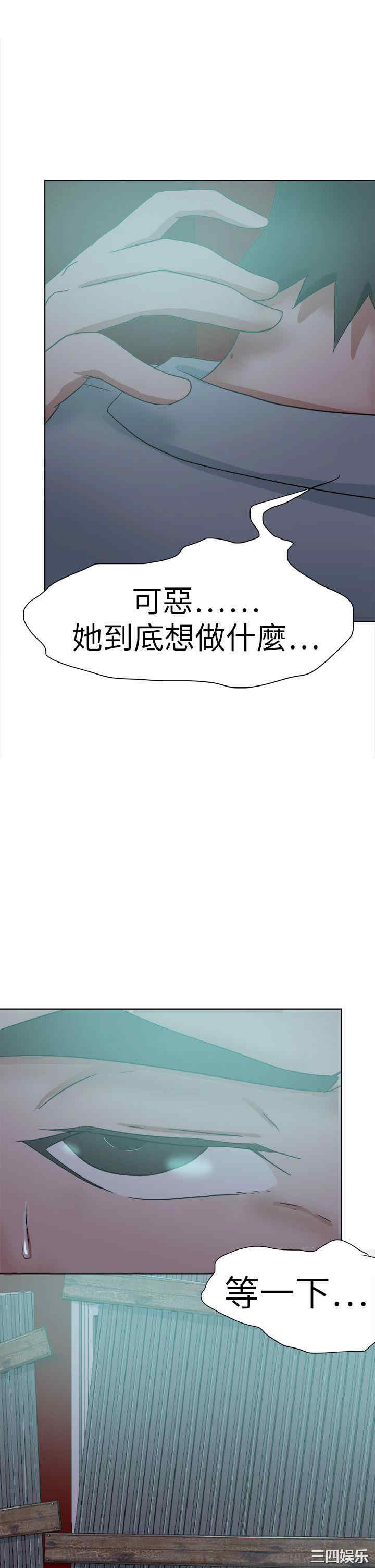 韩国漫画好朋友的女朋友韩漫_好朋友的女朋友-第53话在线免费阅读-韩国漫画-第9张图片