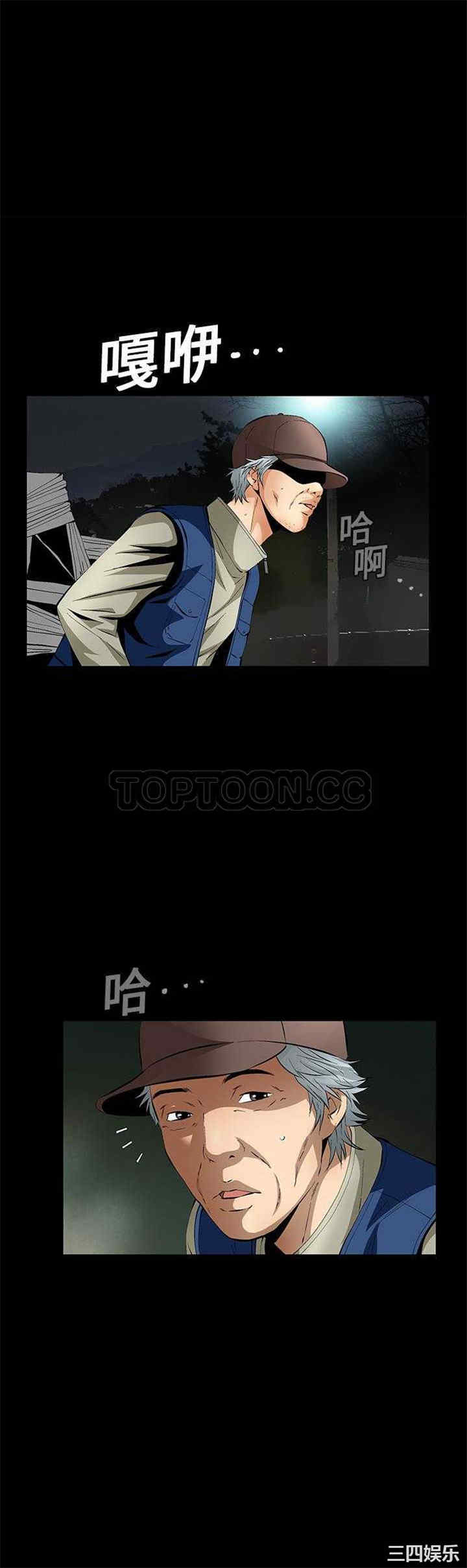 韩国漫画潜藏的欲望韩漫_潜藏的欲望-第18话在线免费阅读-韩国漫画-第10张图片