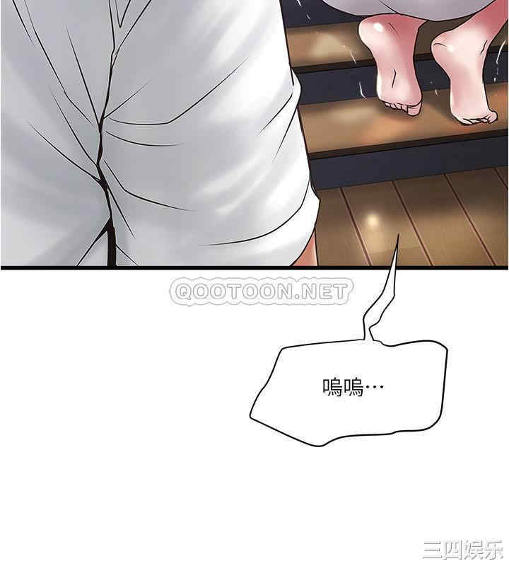 韩国漫画下女,初希韩漫_下女,初希-第97话在线免费阅读-韩国漫画-第22张图片