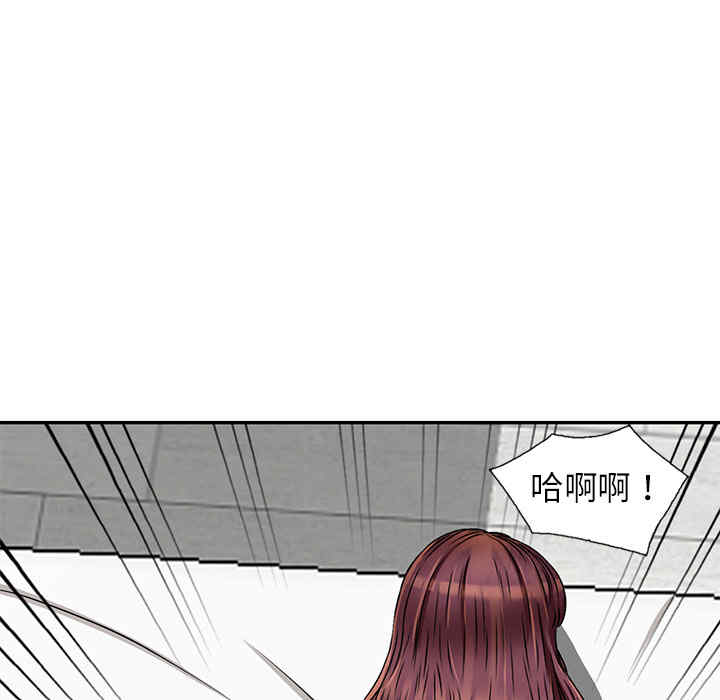 韩国漫画妹妹真善良韩漫_妹妹真善良-第2话在线免费阅读-韩国漫画-第48张图片